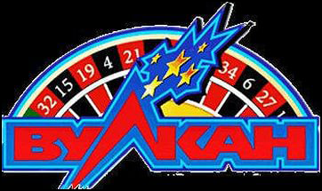 Регистрация в казино Вулкан 24